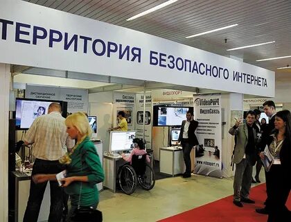 Центр интернет продаж