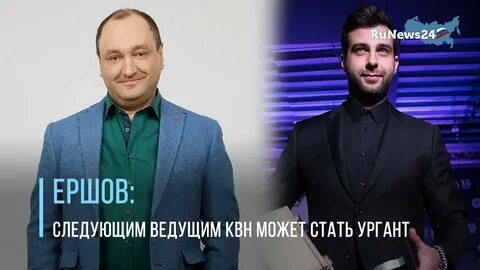 Следующий вели