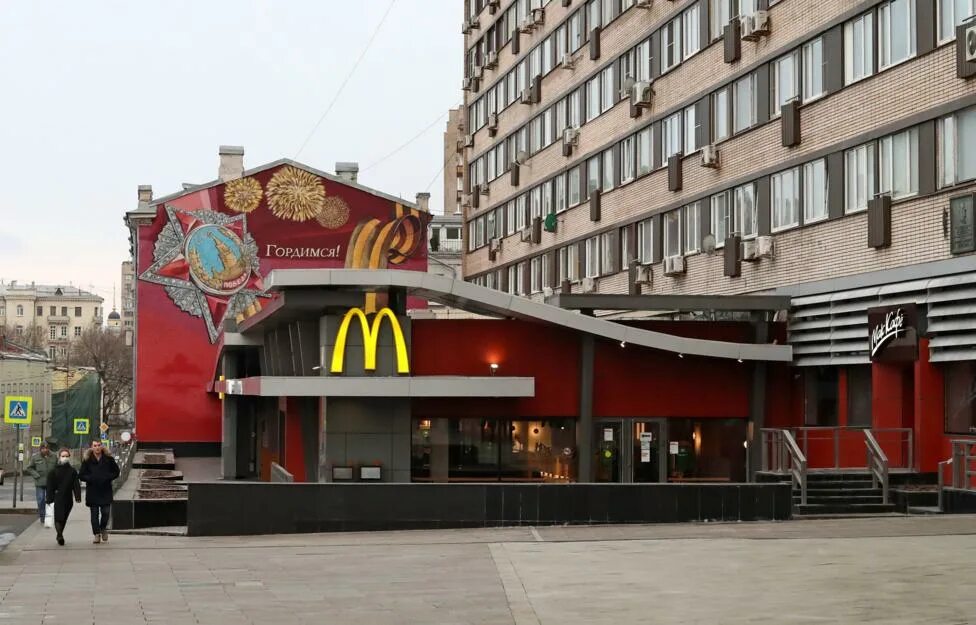 Mcdonald's russia. Рестораны макдональдс в Москве. Кафе Макдоналдс в Москве. Самый первый макдональдс в Москве. Макдоналдс (Москва, улица Вавилова, 3).