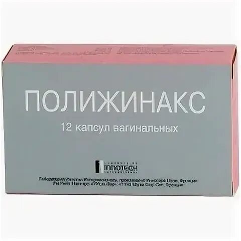 Жжение после полижинакса