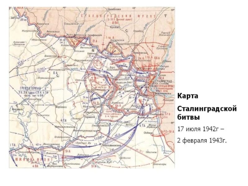 На какой реке находится город сталинград. Карта сталинградской битвы 1942-1943. битва за сталинград 1941 карта. сталинградская битва (17 июля 1942 — 2 февраля 1943 года).