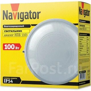Navigator nbl