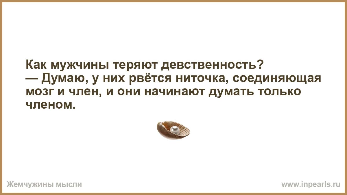 Потерял себя картинки. Потерять женщину. Спор между мужчиной и женщиной. Как женщины теряют мужчин. Хемингуэй женщину теряют как батальон.