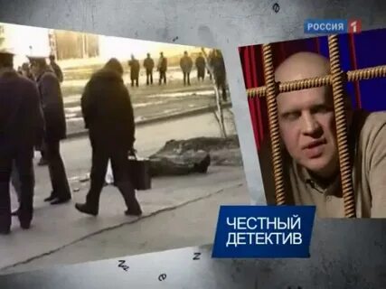 Честный детектив про маньяков