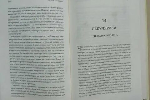 21 урок для 21 века