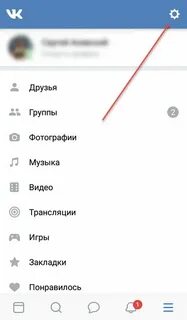 Как поменять фон с черного на белый