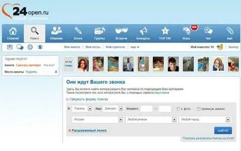 24 open моя страница
