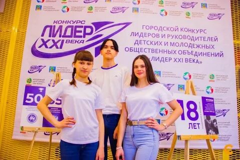 21 век конкурсы для педагогов