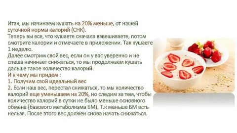 Что будет если не есть целую неделю