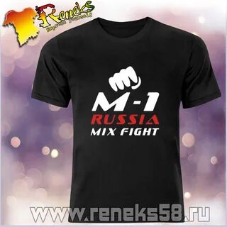 Mix m