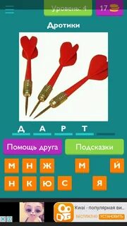 Игру 100 слов