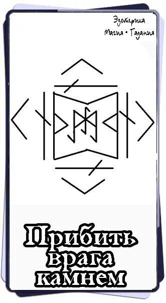 Притча о трех камнетесах. Сейды камни кольского полуострова зима. Трофей в руках. Воттоваара нло. Враг камня.