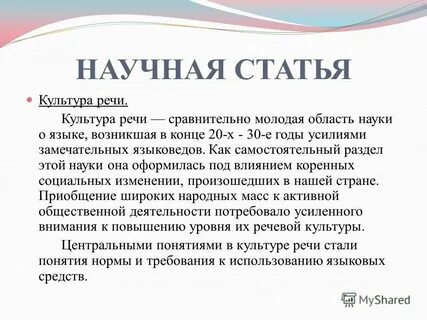 Гражданство научная статья