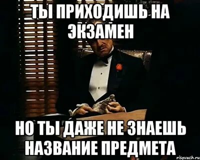 Когда я кажусь гениальной