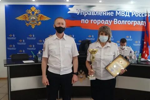 Волгоград отдел