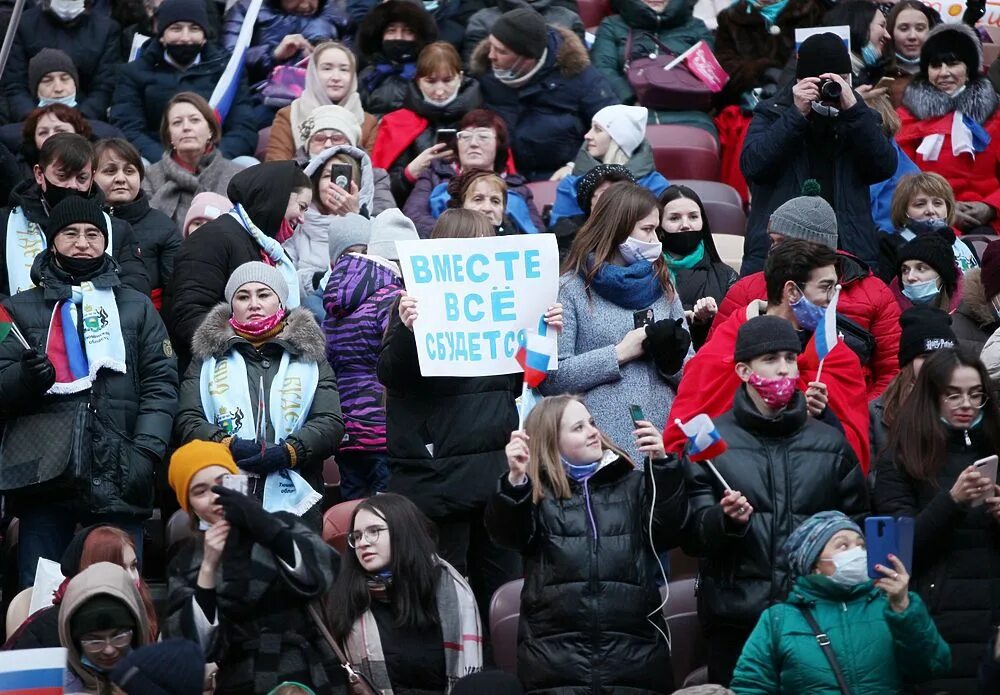 Концерт в Лужниках 2022 Крым. Митинг в Лужниках. Митинг москва 18