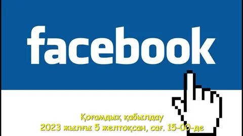 Facebook other
