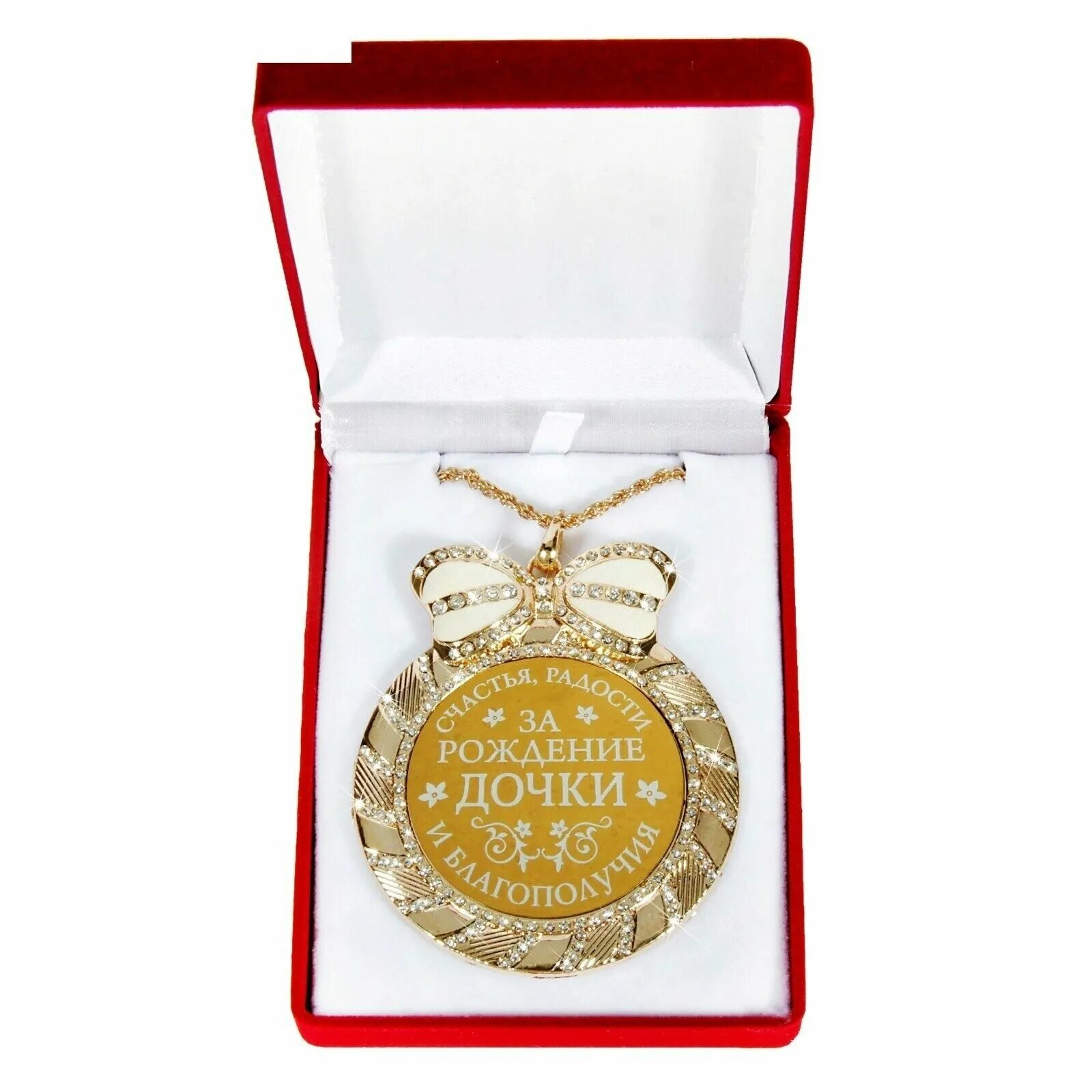 подарок жене и дочери. подарок жене и дочери. подарок жене на рождение. кулон на рождение дочки. кулон для дочери с гравировкой.