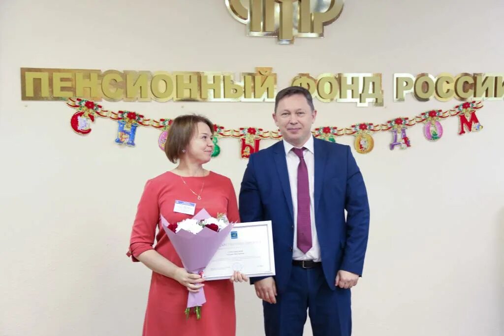 Пенсионный фонд новозыбков сотрудники. Новозыбковская городская библиотека. Пенсионный новозыбков. Пенсионный новозыбков. Пенсионный новозыбков.