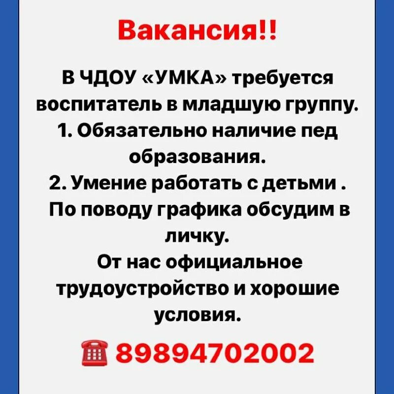 2-4-10 садовод вконтакте корпус б. Работа хасавюрт вакансии. Работа в хасавюрте вакансии. Кувк экспертиза воронеж. Работа в хасавюрте вакансии.