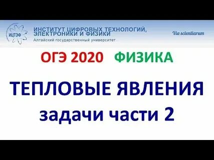 Огэ 2020 задание 2