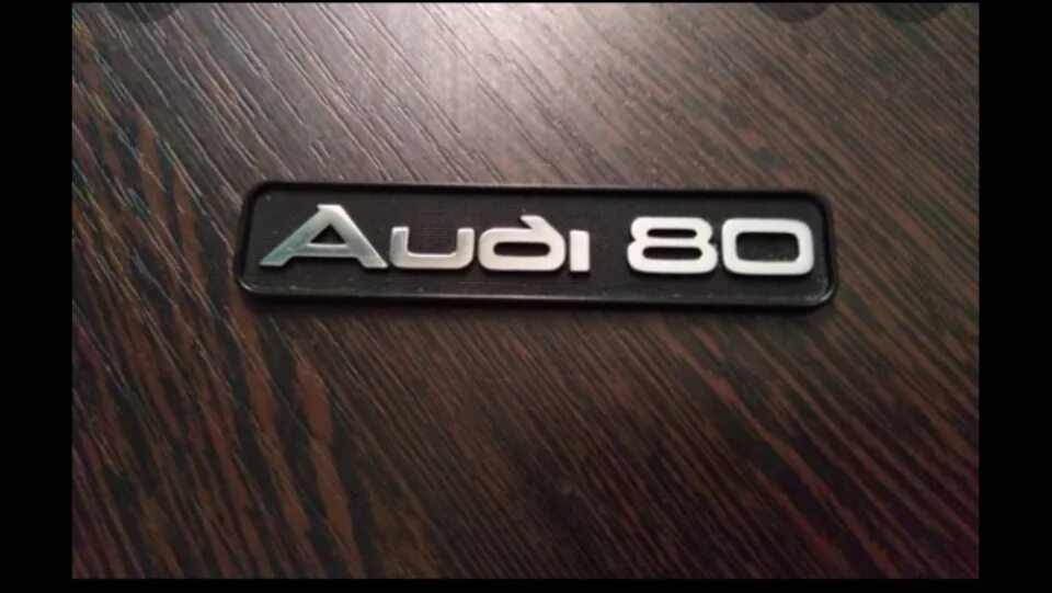 Ауди а6 с8 шильдик. 7 audi шильдик. Шильдик ауди. Ауди а6 шильдик. Шильдики для ауди 80 b4.
