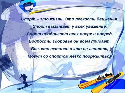 Поздравление тренеру в прозе от родителей