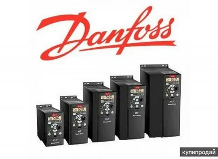 Квт danfoss