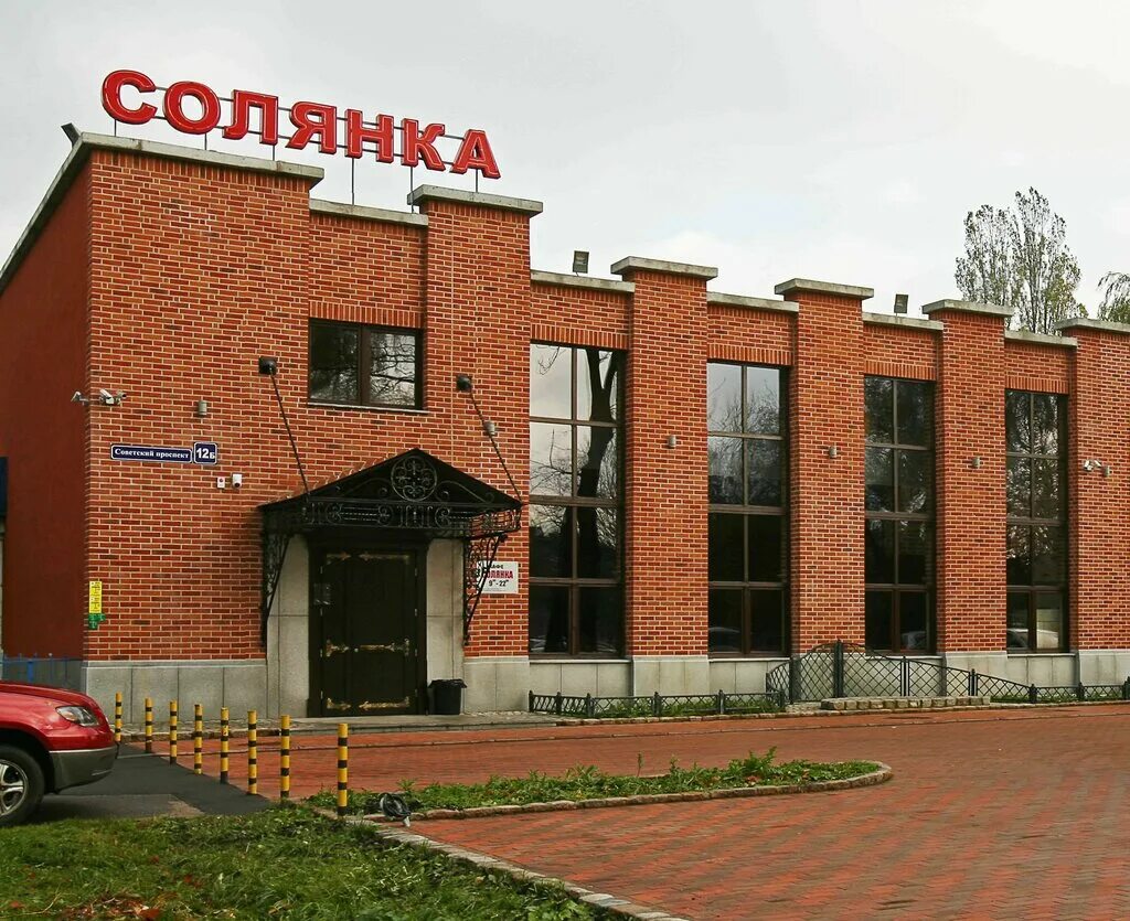 Советский 12 б