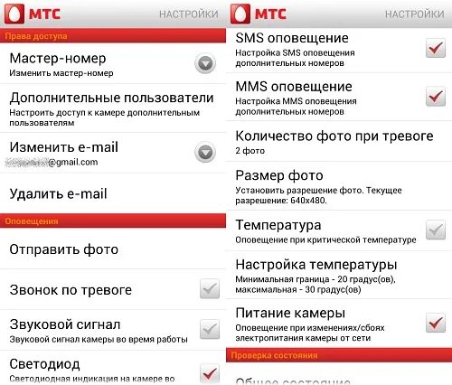 Не работает мобильный интернет мтс на андроиде. Настройки интернета мтс. настройки оператора мтс. как настроить интернет на мтс. настройки мобильного интернета мтс.