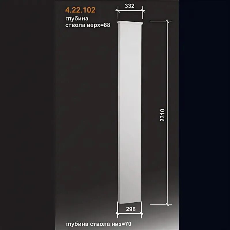 ствол "европласт" 4. 42. 12. ствол 4 буквы. казнозарядное ружье паули.