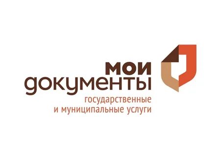 Мфц рощино телефон