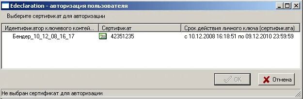 Пользовательское задание в системе аис это. Аис ндс 3. аис налог 3 картинки. аис налог 3 скрин. программа аис налог 3 обучение.