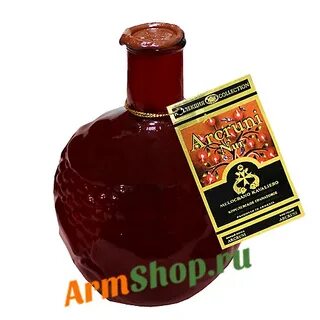 Вина вина армянские коньяки