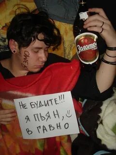 Праздник пьяного вечера