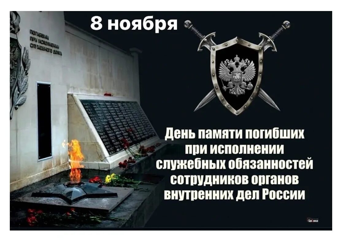 При исполнении служебных обязанностей 3. При исполнении служебных обязанностей 3