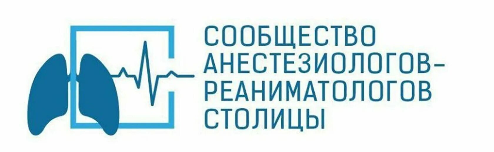 Врач анестезиолог-реаниматолог. Федерация анестезиологов и реаниматологов логотип. Анестезиолог логотип. Логотип анестезиологов-реаниматологов. Логотип реаниматолог.