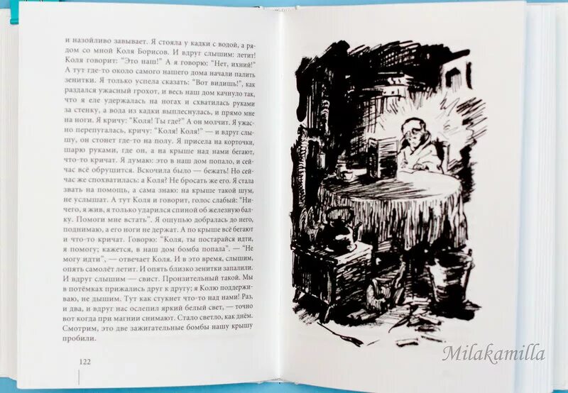 Читать книгу 3 девочка