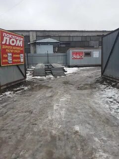 Кольцово бор