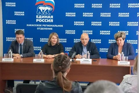 Выборы в хакасии 2024
