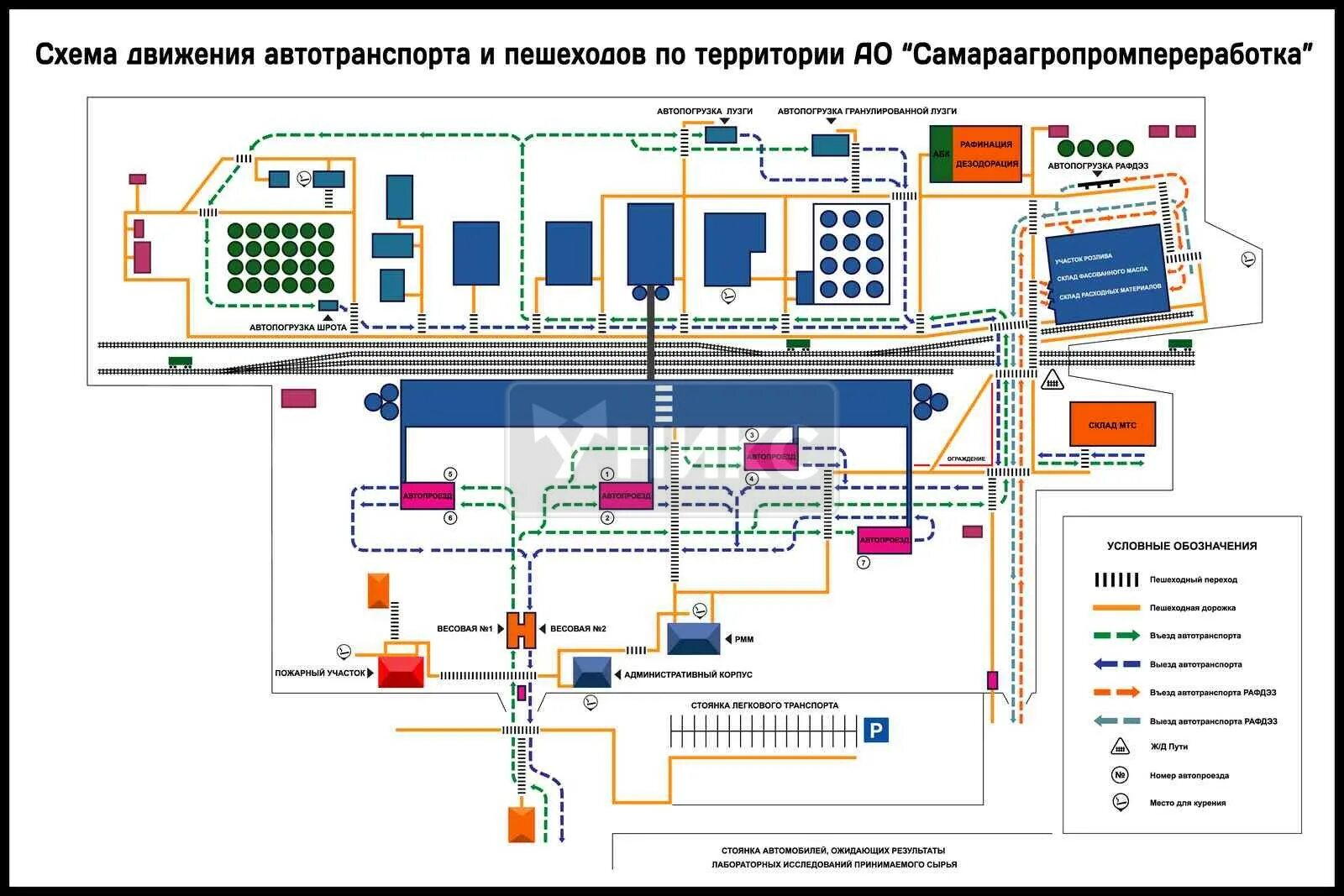 Схема движения террористов в крокусе. Схема организации движения по территории Белтаможсервис-2. Схема движения автотранспорта по территории предприятия. Схема передвижения по территории предприятия транспорта и пешеходов. Схема организации движения транспорта на заводе.