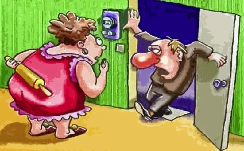 Приходит девушка поздно домой ее встречает отец. Пьный муж пришёл домой. карикатуры на женщин.