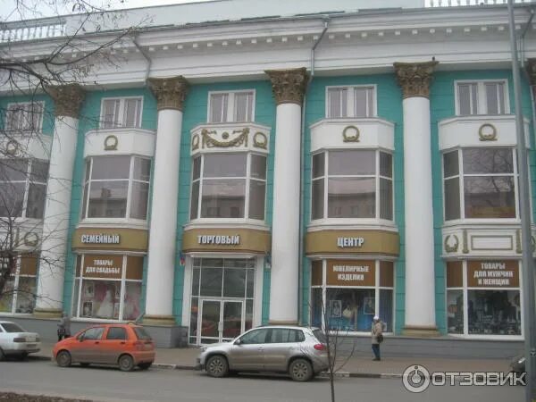 Семья ульяновск ленина. Дом узей ленина ульяновск. Парк семья ульяновск памятник]. Семья ульяновск ленина. Семья ульяновск ленина.