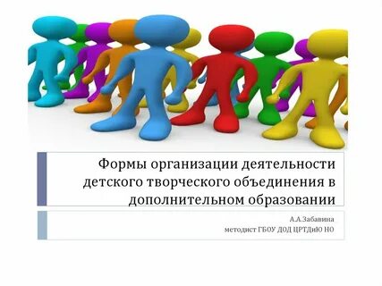 Объединение 9 1