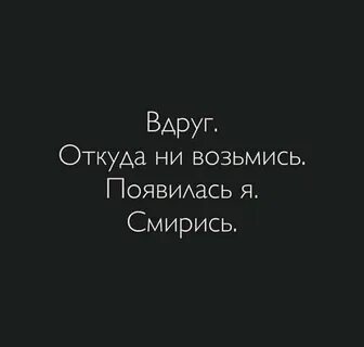 Ниоткуда не возьмись