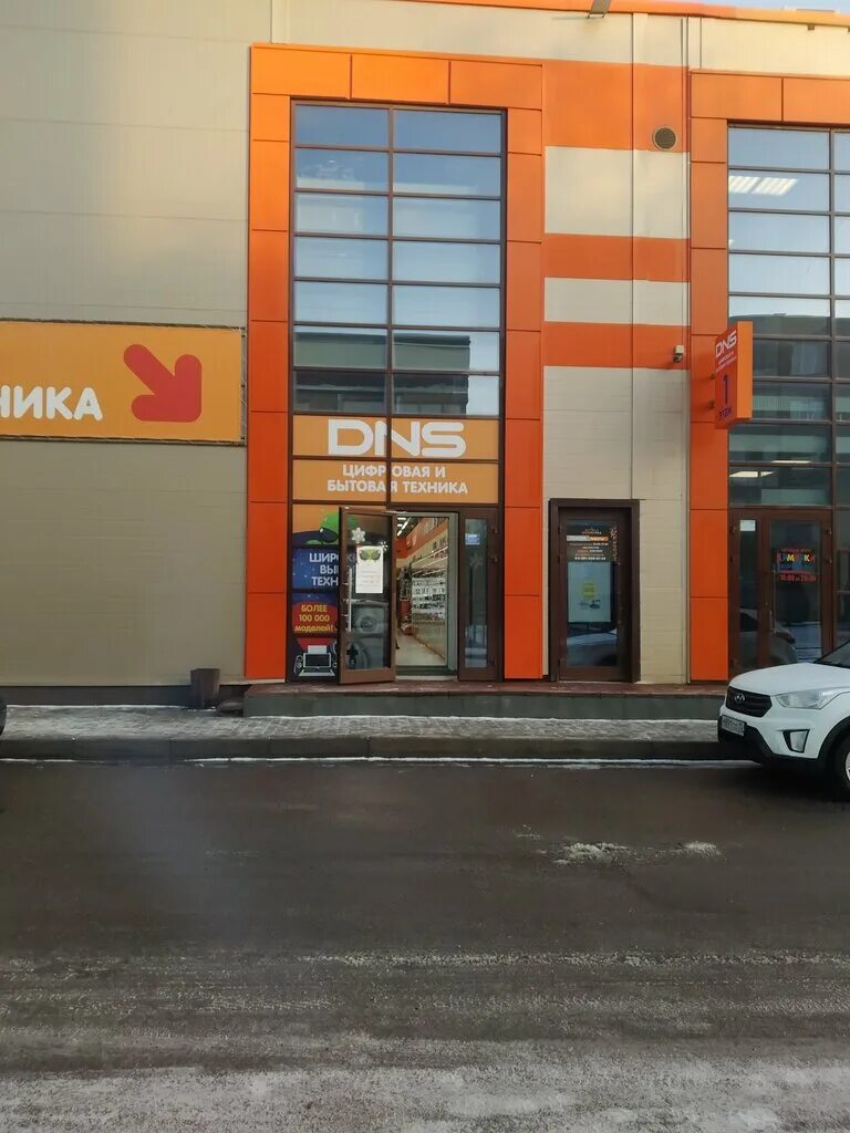 Днс суходол. Магазины бытовой техники в меге. Днс боровичи каталог. Днс лодейное поле. Dns тоцкое.