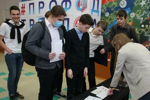 Увлекательный день