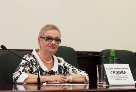 Натальи ивановны седовой