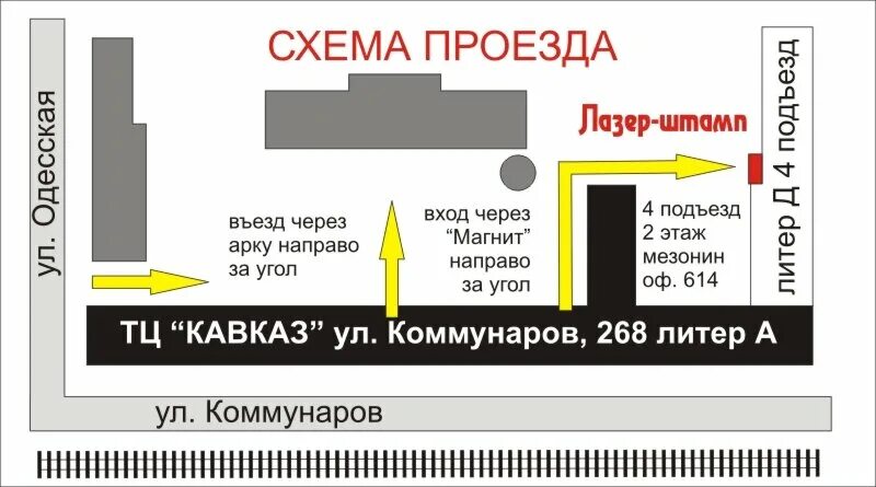 Коммунаров 268 краснодар на карте. Коммунаров 268 литер д. , д. Коммунаров 268 краснодар на карте. Коммунаров 268 краснодар на карте.