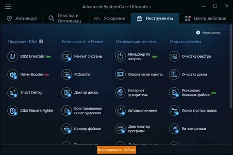 Программы для наилучшей работы ноутбука